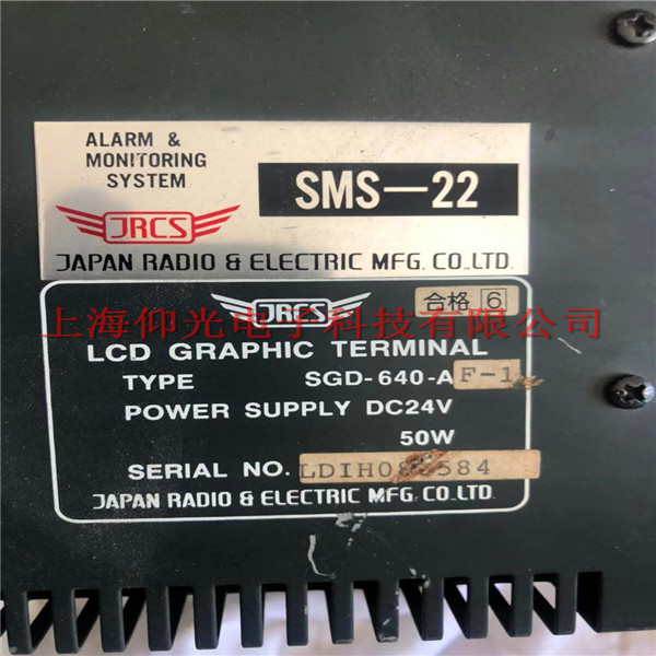 JRCS EXT-300 SMS-U500-1 SMS-U650A-12 SGD-640-AF1���D