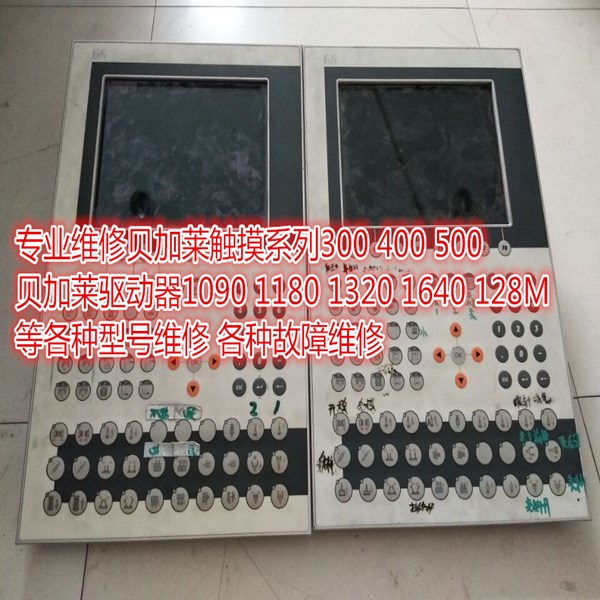 貝加萊工控機(jī)維修 X20 CP 1484貝加萊plc維修