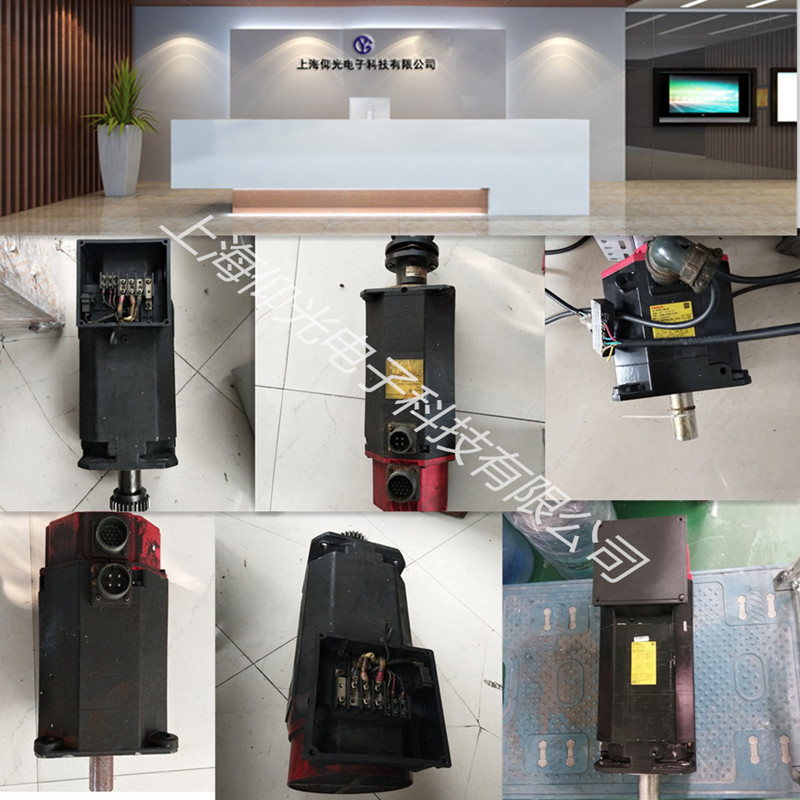 FANUC發(fā)那科伺服電機馬達A06B系列發(fā)熱發(fā)燙技術維修中心