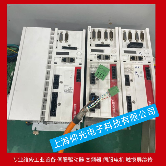 BECKHOFF倍福伺服驅(qū)動(dòng)器AX5118報(bào)警7004維修
