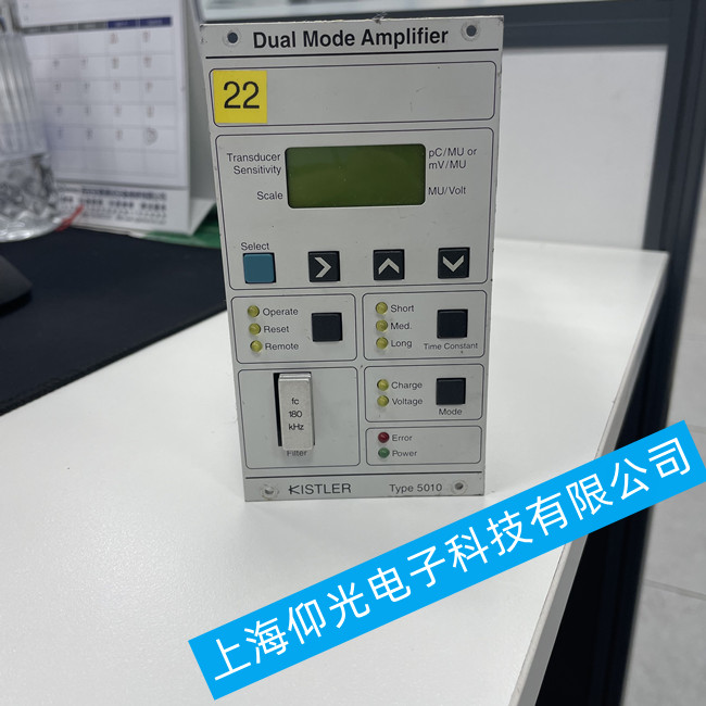 汽車制造KISTLER奇石樂放大器4603維修故障