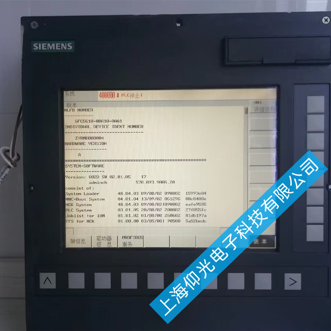 ��ɽ���T��840D��(sh��)��ϵ�y(t��ng)��2120�S�ވ�r