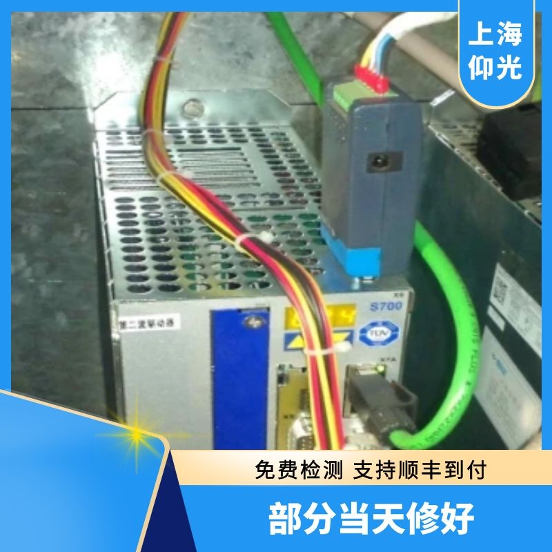 �Ơ�Ħ��S700ϵ���(q��)��(d��ng)������ʹ��ָ��(d��o)���f����