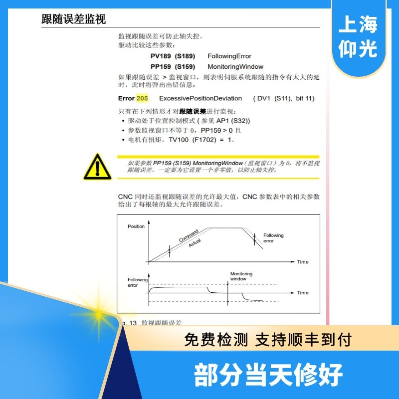 �l(f��)��FAGOR�(q��)��(d��ng)����(b��o)���ϴ��aE205���S�`��S��