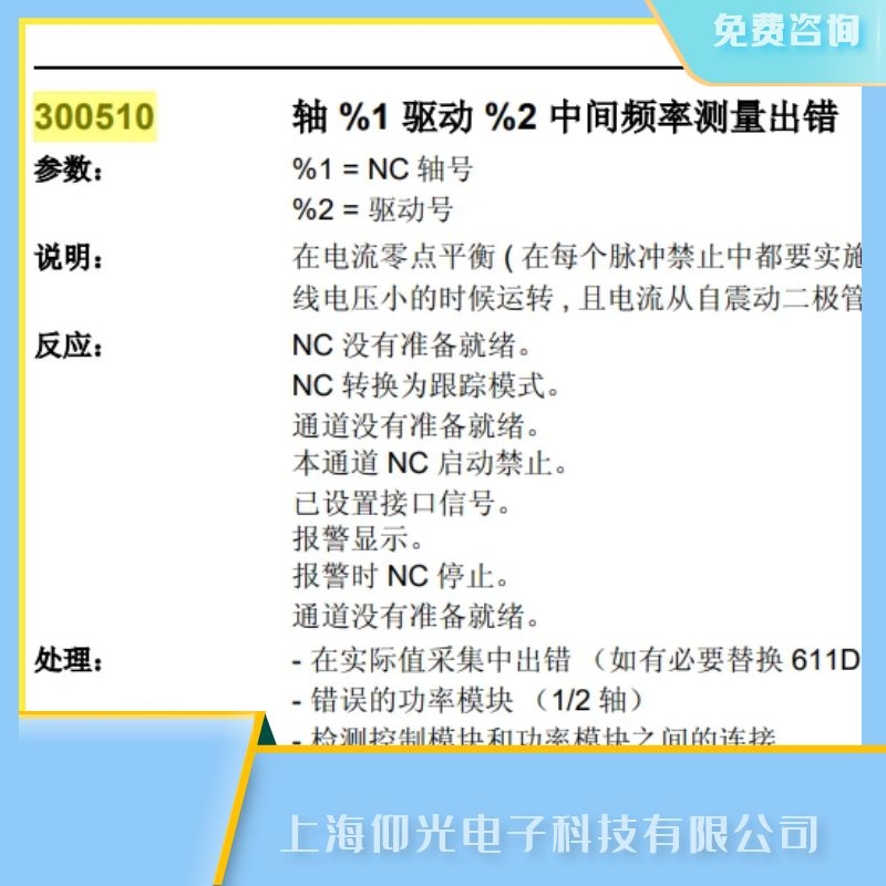 TӔϵy(tng)300510ģKϾS޼ϵy(tng)_˙CĽQЩ