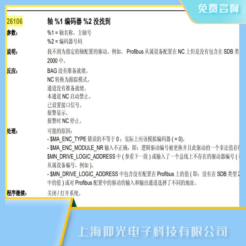 SIEMENSTӔ(sh)ϵy(tng)S,ӈ26106Ҳaŷ늙CĹϿ