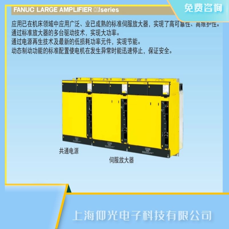 fanuc�l(f��)�ǿ����S����A2���S�S�C�惦���󾯾S��,�h�аl(f��)�ǿƾS�޹�˾��ַ