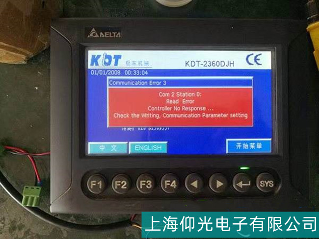 V_(ti)_(d)I(y)|Ļo푑(yng)ϾS