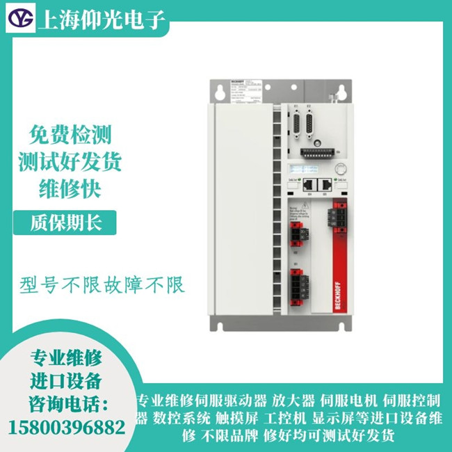 BECKHOFF�����ŷ��(q��)�����S��-��DCB7�S��