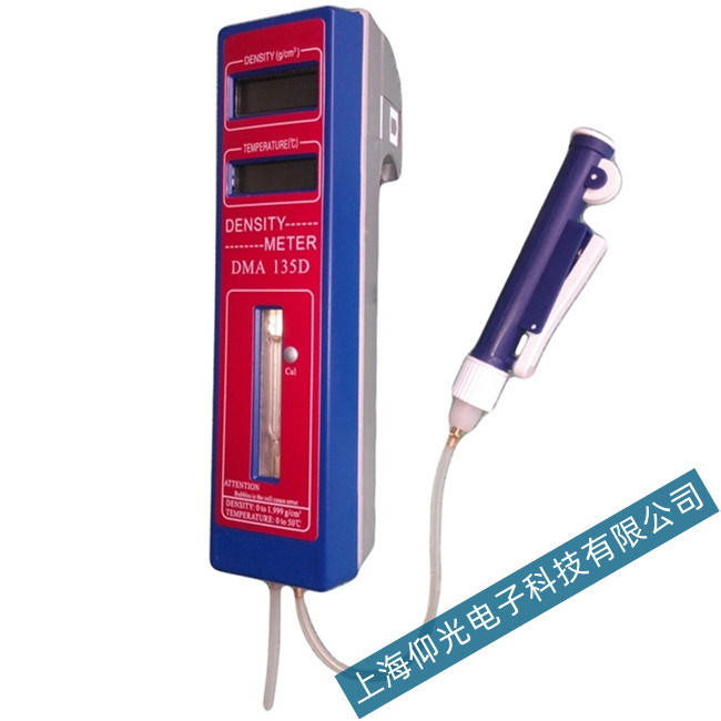 �����PDM-135D�ֳ�ʽ�ܶ�Ӌ(j��)���ϾS��-�z�y���M(f��i)