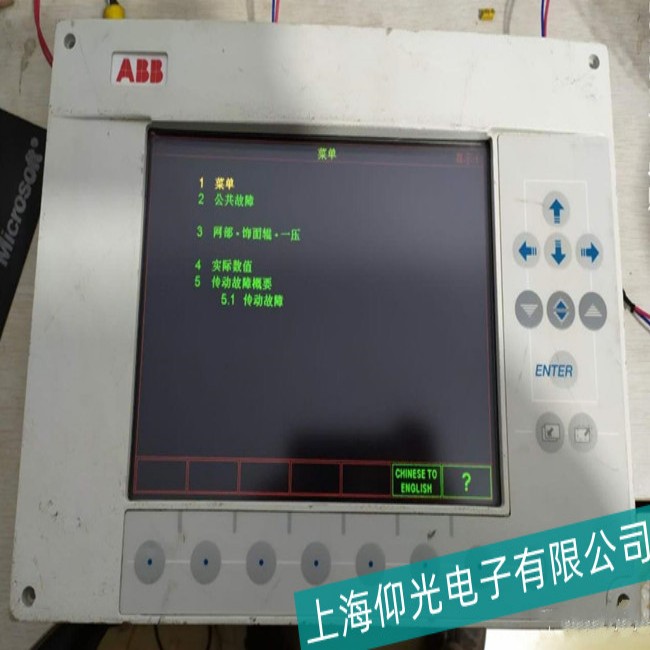 I(y)O(sh)ABB|CP450T@ʾɔ_yδ_c
