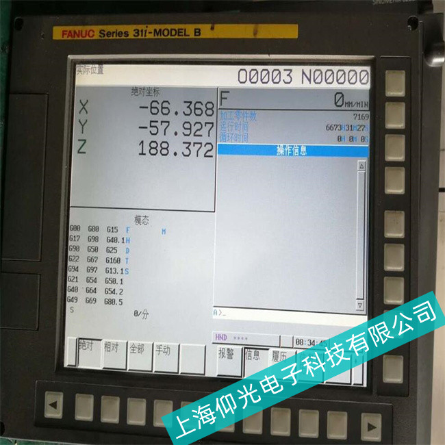 �֖|fanuc�l(f��)�ǿ�A02B-0303-C084�|�������F(xi��n)�Ѽy��ô�k