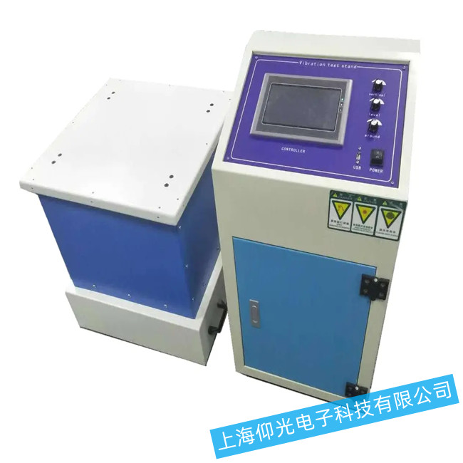 振動(dòng)試驗(yàn)機(jī)常遇故障檢查維修方法