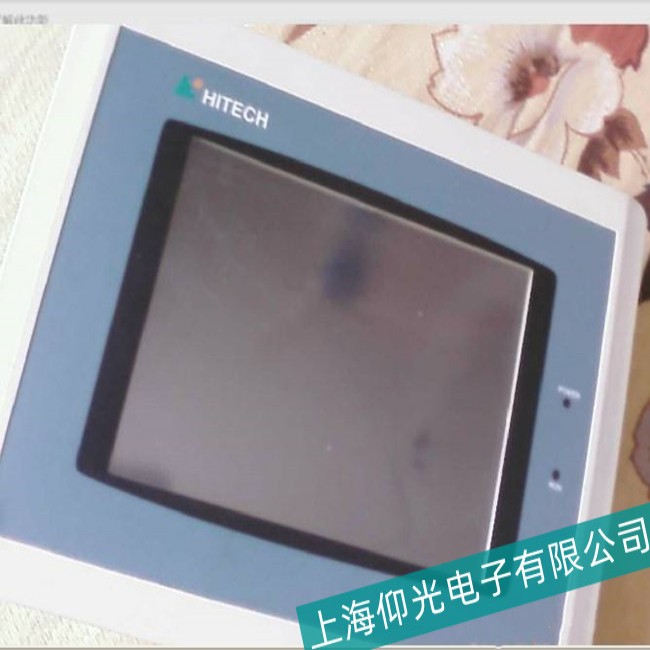 ����HITECH��̩���|�����(q��)��(d��ng)�·���ϾS�޲�����̖(h��o)