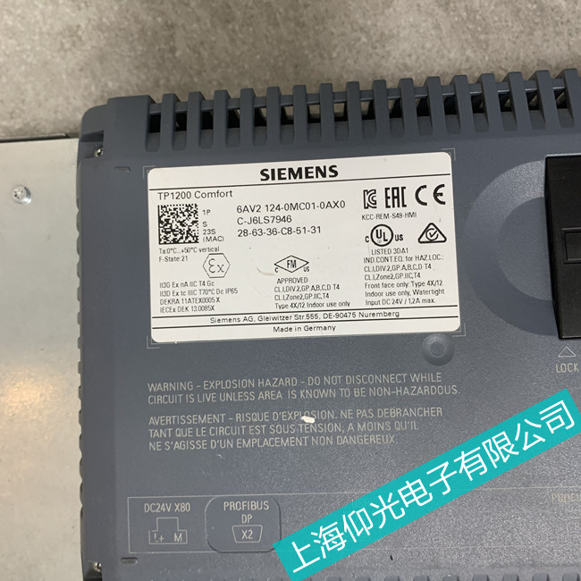 SIEMENST|M(jn)ϵy(tng)ôzy(c)S