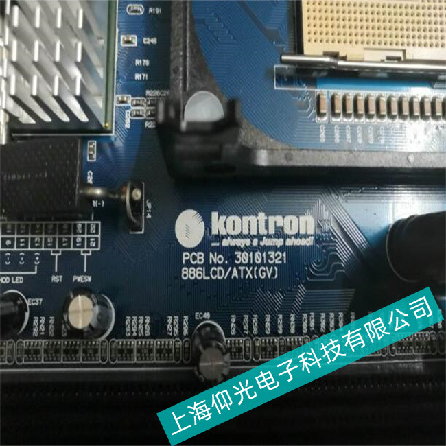 控創(chuàng)嵌入式工控機KD2030主板風(fēng)扇故障維修方法