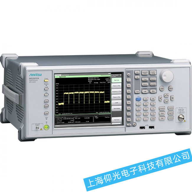 ����MS2850A�l�V�����x�_�C(j��)�M(j��n)����ϵ�y(t��ng)�S��