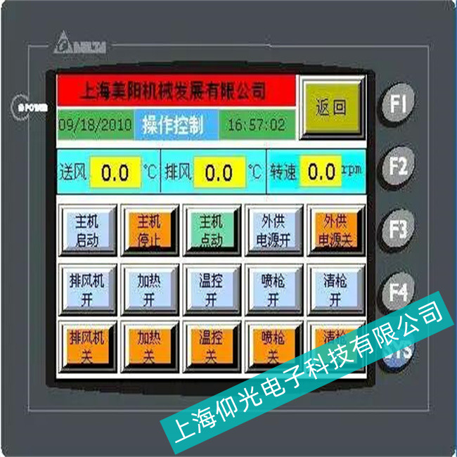 OMRON�Wķ���|����MPT5ϵ�г�Ҋ10����ϬF(xi��n)�󼰽�Q����