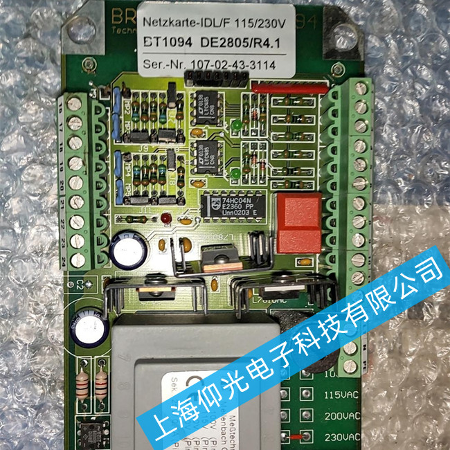 ��brabender�������_(d��)�Դ�S�� Netzkarte-IDL/F