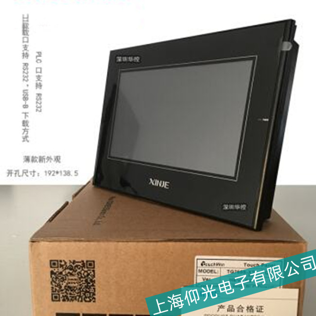 ���P(gu��n)XINJE�Ž��|����TG765S-XT�^����ϾS�ޮ����ޏ�(f��)