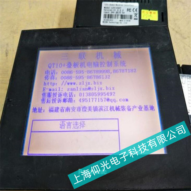 Panasonic�����@ʾ��LP-ADP40���I�o����(y��ng)̎������