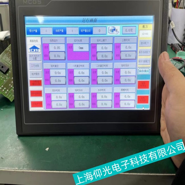 ����MCGS����ͨ�B(t��i)�|����TPC1561HiδУ�ʹ�������M�в�����