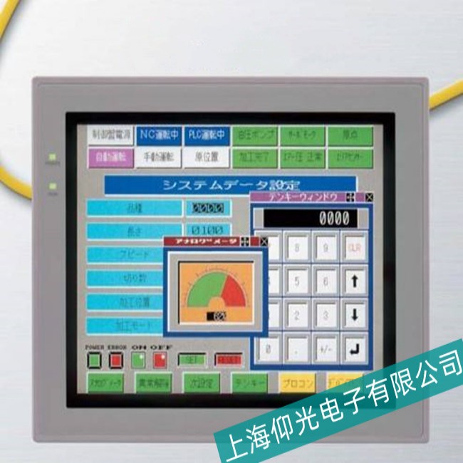 ����OMRON�Wķ���|����NT11Sϵ��������F(xi��n)�������̎����