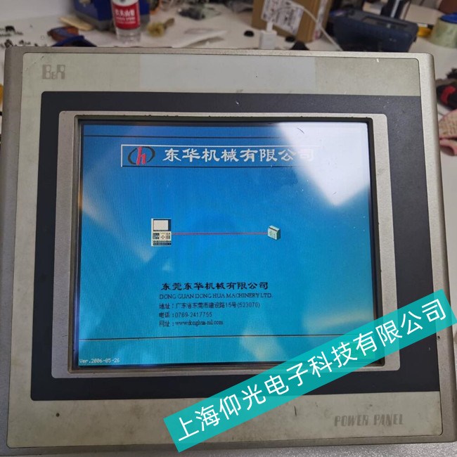 �S��ؐ���R�|����4PP220.0571-45���������_�C(j��)Ո(q��ng)�J(r��n)��(zh��n)����