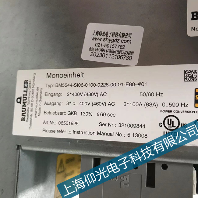 ���Ӆ^(q��)������bus623�ŷ��Ŵ���PWM��(sh��)��(j��)�e(cu��)�`�S���Ԓ