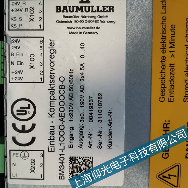 �U����BUS6-VC-A0-0001����904�S�޸�؛����