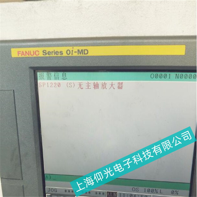 XCl(f)ǿFANUC|A16Bϵ@ʾSٶȿ