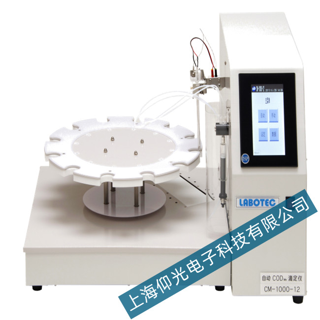 Labotech CM-1000-12c(din)λζxҺٶȲ(wn)ϾS