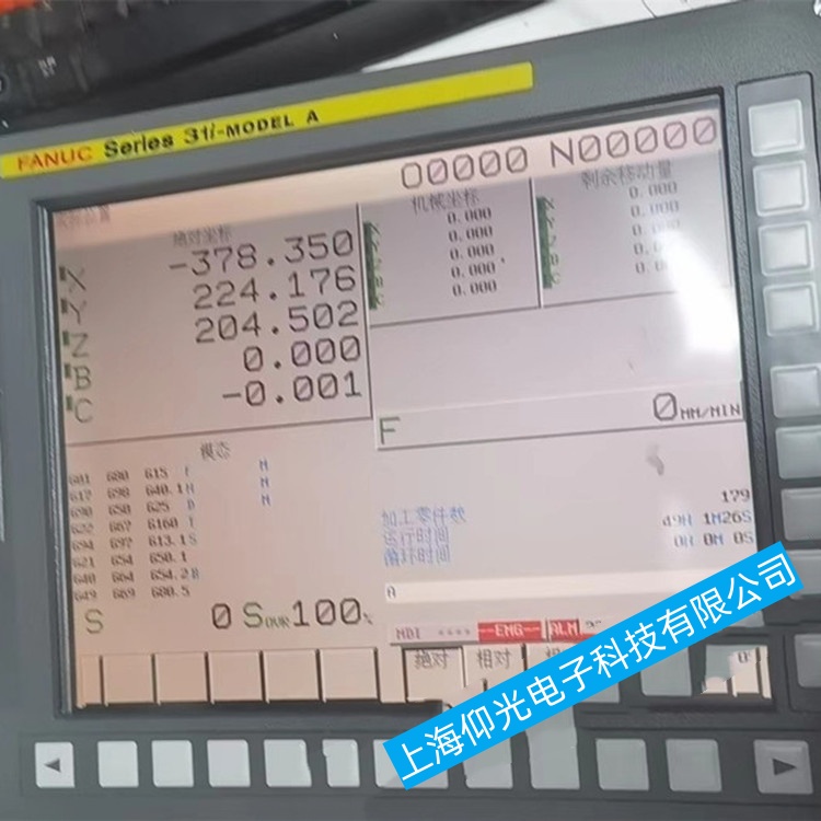 甘肅發(fā)那科Series 0i-TF Plus數(shù)控系統(tǒng)運行白屏死機故障維修快速修復