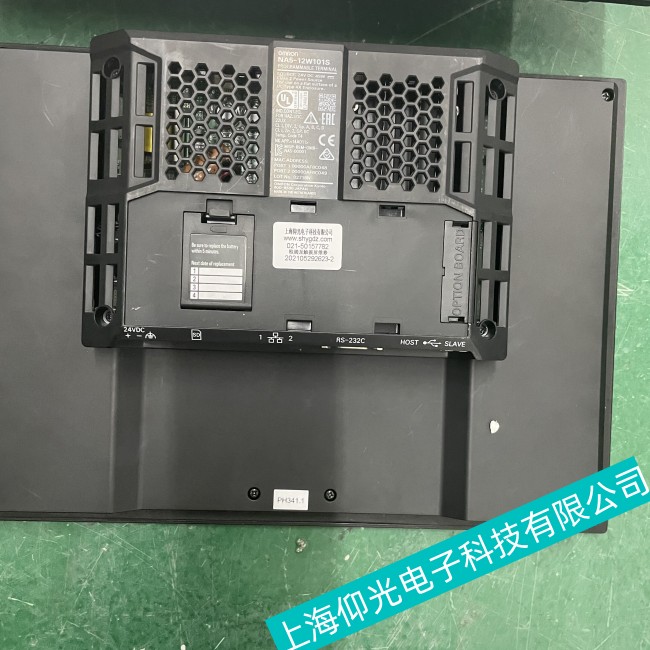 ���Kԭ�b�Wķ���|����NS8-V2�����_�C(j��)����o���^�m(x��)���ӹ��ϾS��ƽ�_