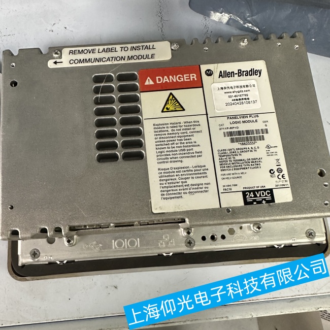無錫AB羅克韋爾觸摸屏2711P-K4M20A上電燒保險故障維修2小時快修