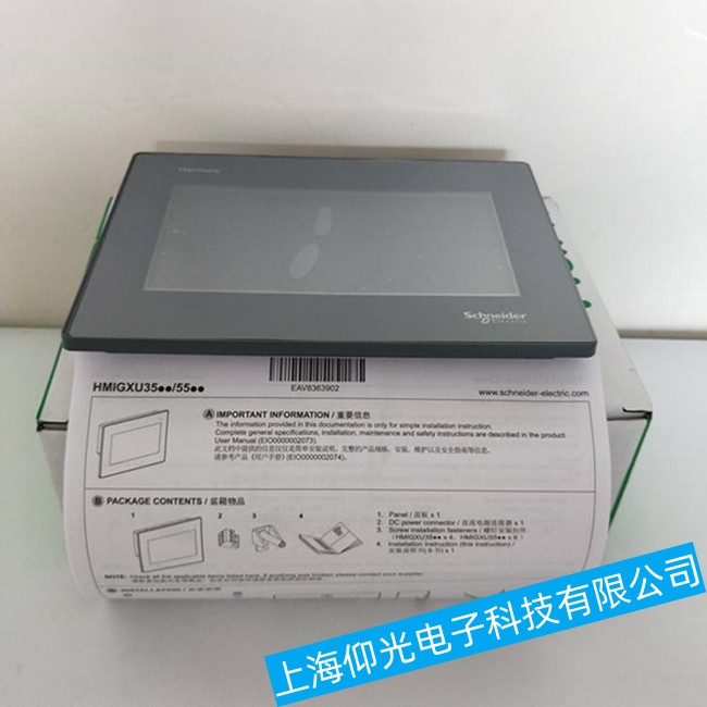 金華施耐德觸摸屏XBTF024510個(gè)別區(qū)域無(wú)法觸摸故障維修干貨分享
