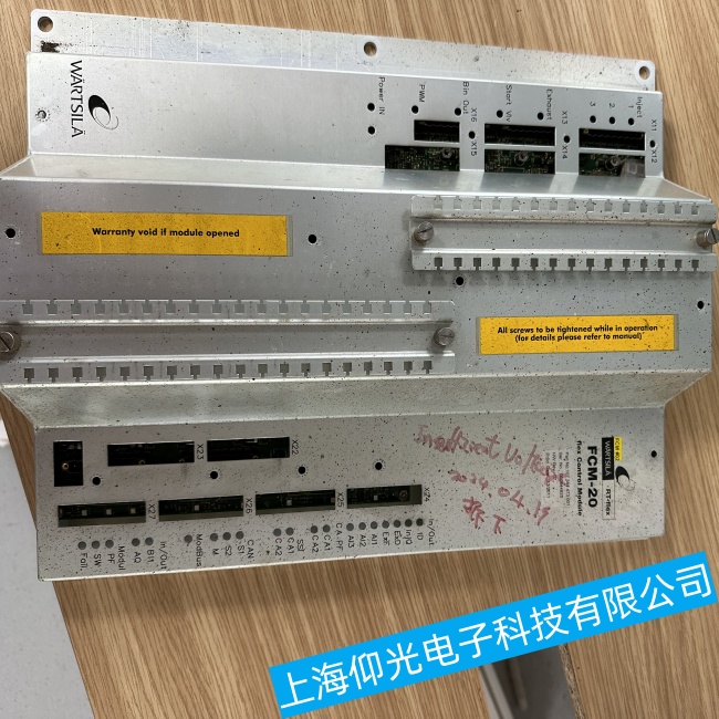 江蘇船舶瓦錫蘭控制器FCM-20無法啟動(dòng)故障維修質(zhì)量保證