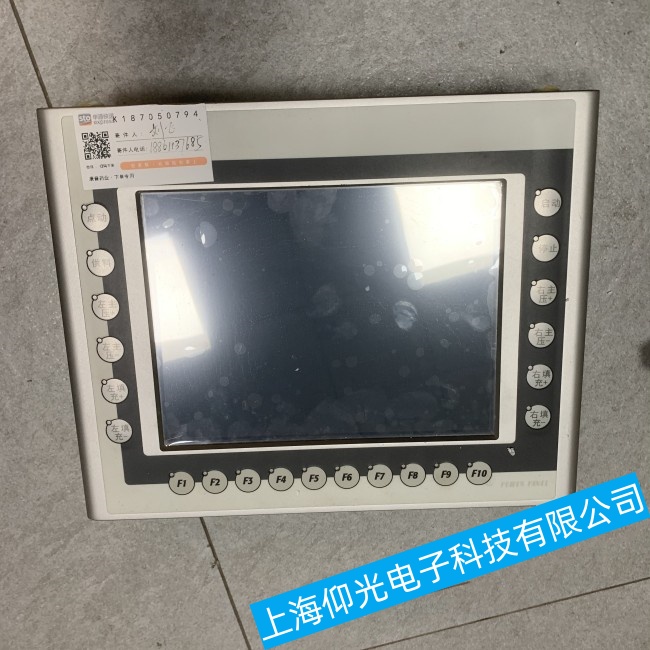 山東貝加萊觸摸屏4P3040.01-490運(yùn)行死屏故障維修哪家靠譜