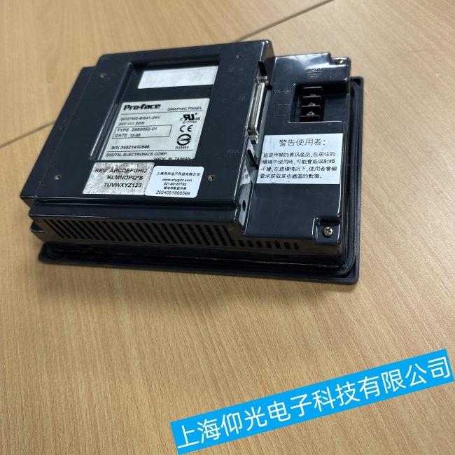 ɽ���Ԅ�(d��ng)���C(j��)е�����˹�|����GP2301-LG41-24V���F(xi��n)��(g��)�e�^(q��)��o���|�����ϾS��