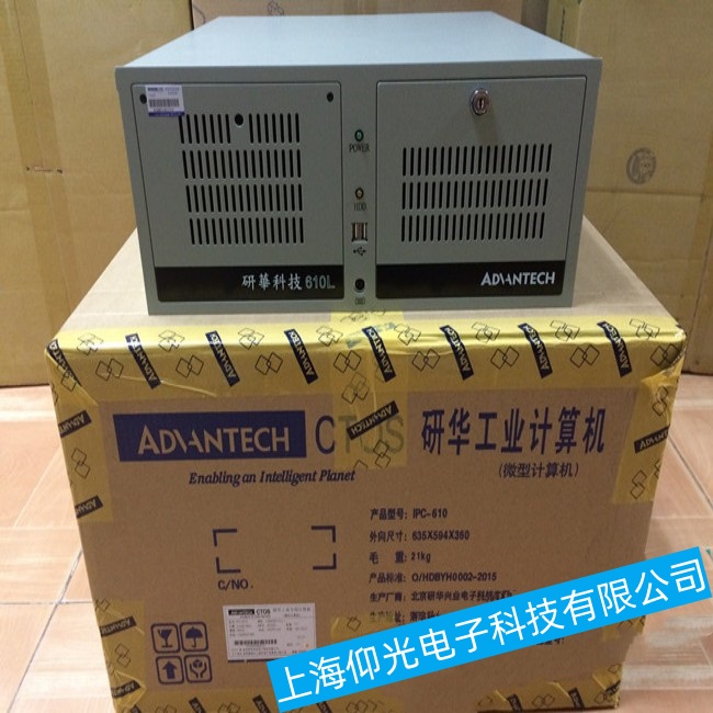 溫州研華工控機(jī)IPC-6226在開機(jī)后不能正常使用故障維修推薦廠家