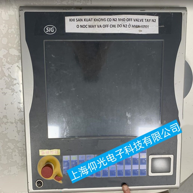 上海倍福工控機(jī)C6915無法正常進(jìn)入操作系統(tǒng)界面故障維修行業(yè)專家