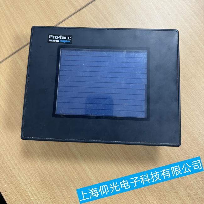 惠州普洛菲斯觸摸屏GP2501-LG41-24V局部區(qū)域無(wú)響應(yīng)故障維修電話