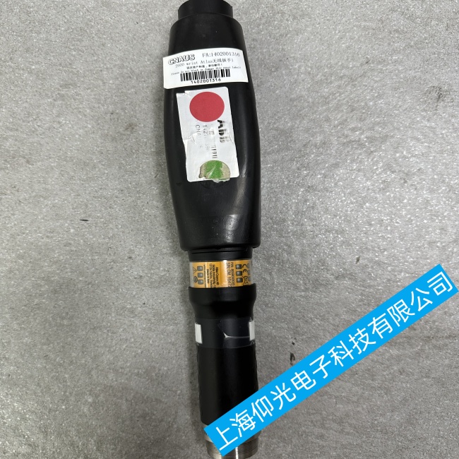 Atlas阿特拉斯無(wú)線扳手STWRENCH系列工作過(guò)程中突然斷電故障維修指南